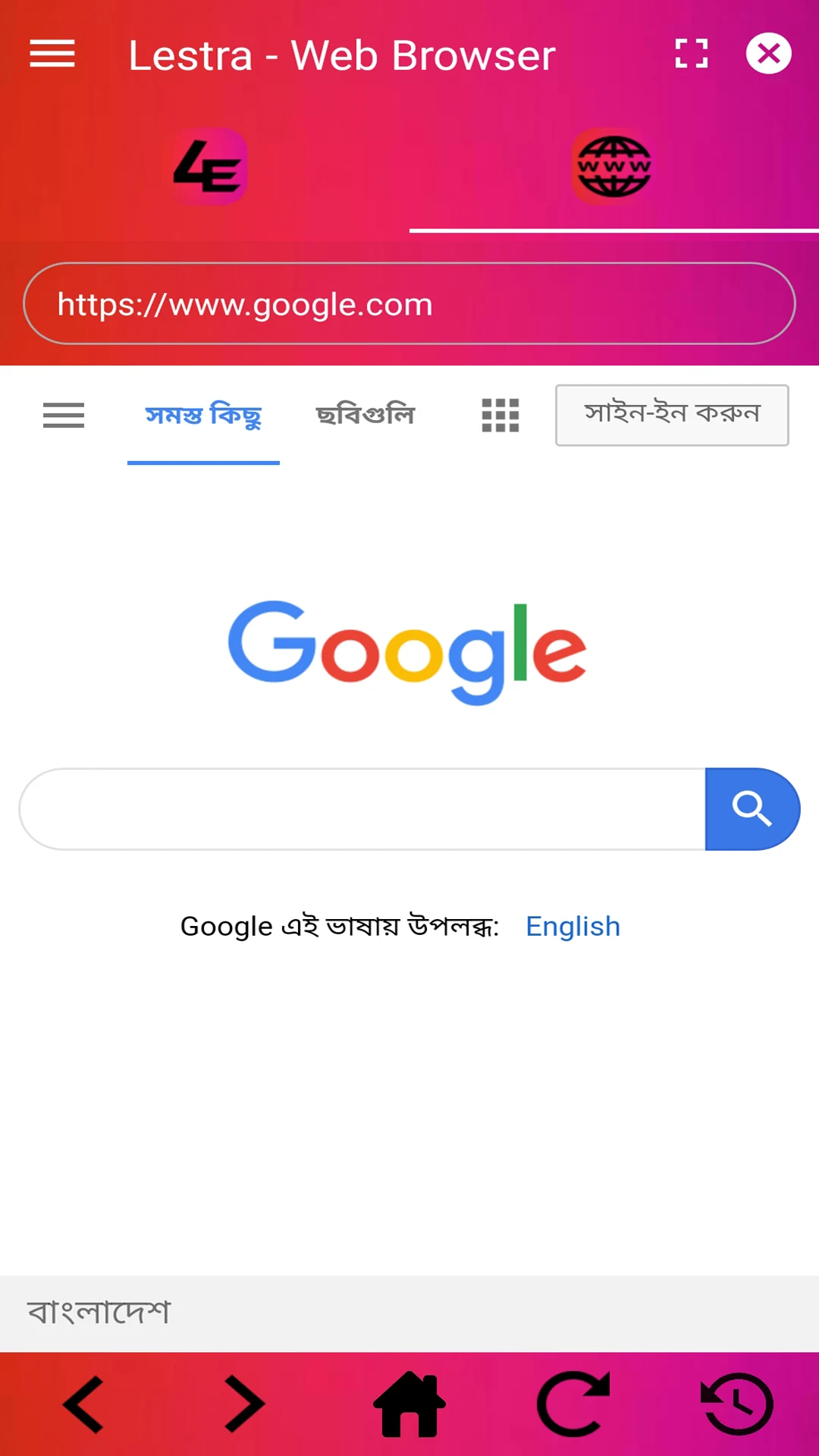 Lestra screenshot
